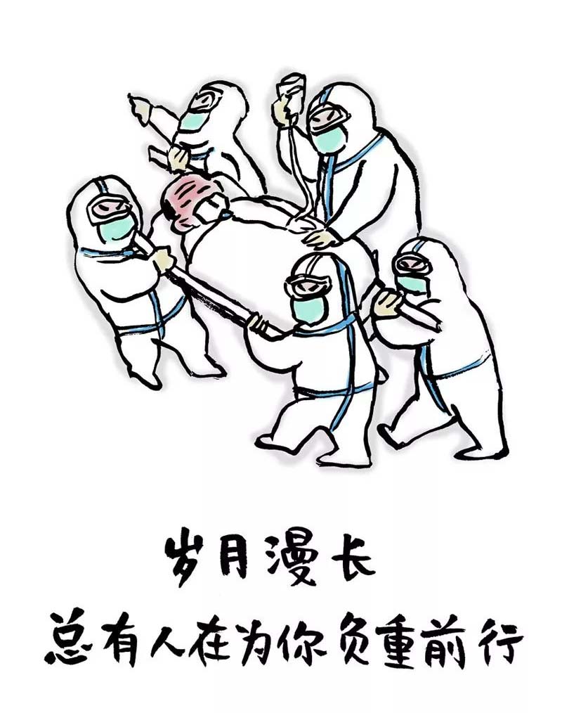 疫情漫画哪些人在为你默默负重前行